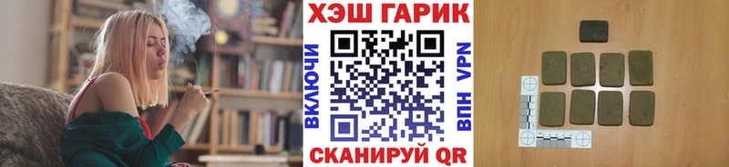 Как найти наркотики Томари Амфетамин Меф мяу мяу Гашиш гидра как зайти Кокаин Марихуана