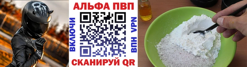 где купить наркоту  Томари  Alpha-PVP Crystall 