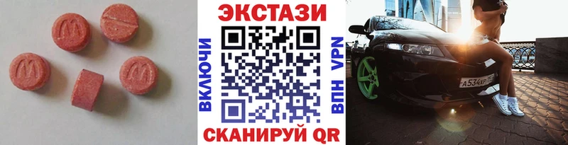 Экстази диски  Томари 
