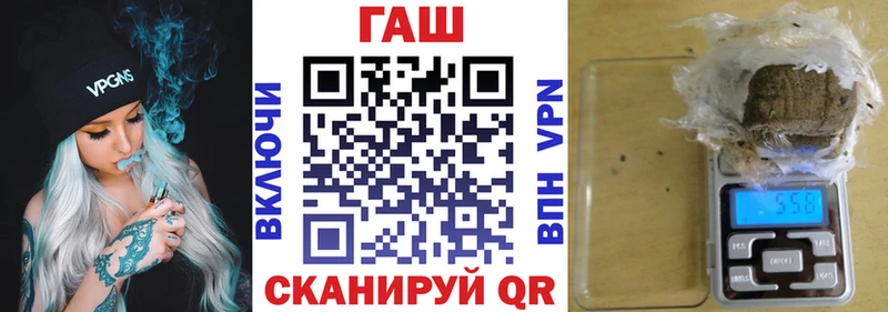 ГАШ хэш  Томари 