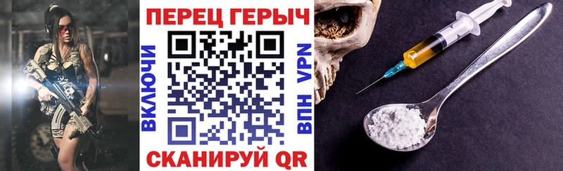 Героин белый  Томари 