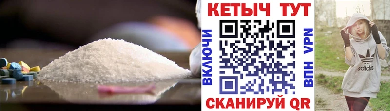 Кетамин VHQ  купить наркотики сайты  Томари 