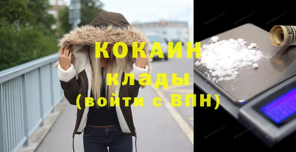 марки nbome Медвежьегорск