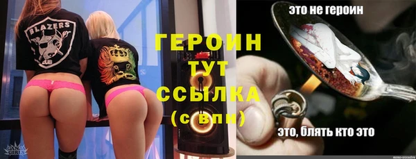 соль курить ск Медногорск