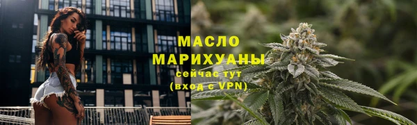 соль курить ск Медногорск