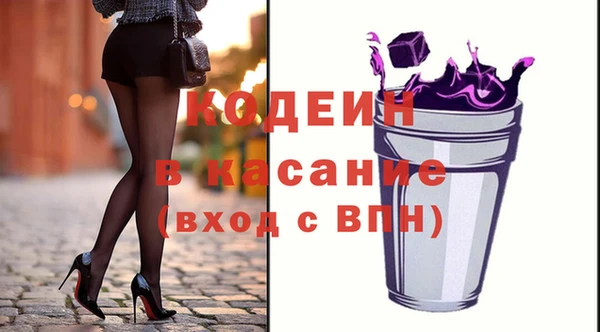 ALPHA PVP Сосновка