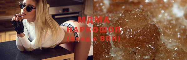 соль ск Сосновый Бор