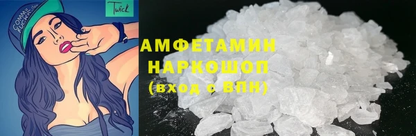 соль курить ск Медногорск