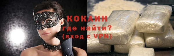 mix Мегион
