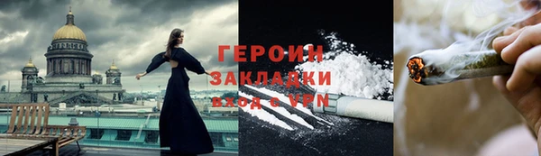 mix Мегион