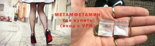 марки nbome Медвежьегорск
