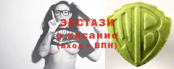 соль курить ск Медногорск