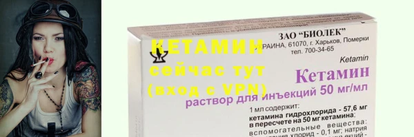 mix Мегион