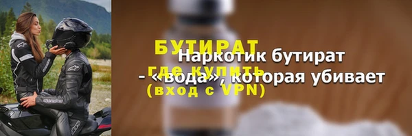 твердый Богородицк
