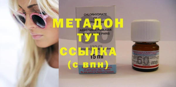 марки nbome Медвежьегорск