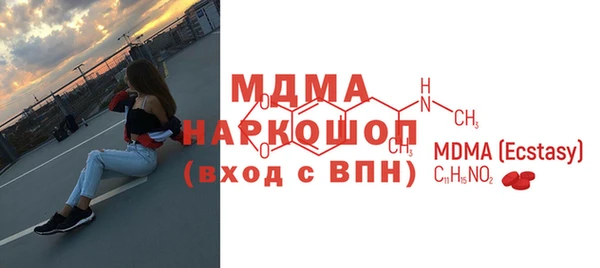ALPHA PVP Сосновка