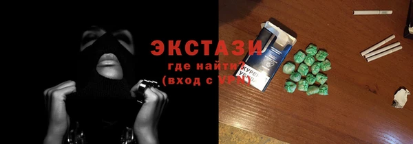 соль курить ск Медногорск