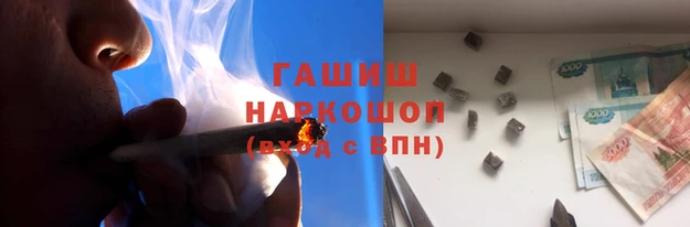 соль курить ск Медногорск