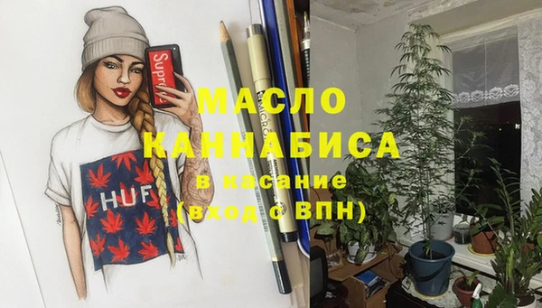 соль курить ск Медногорск