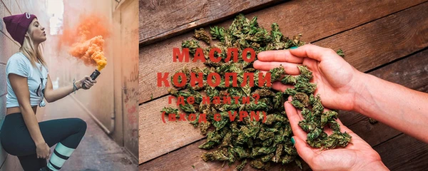 соль курить ск Медногорск