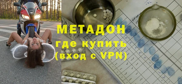 марки nbome Медвежьегорск