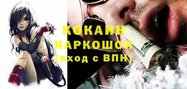 mix Мегион