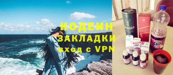 mix Мегион