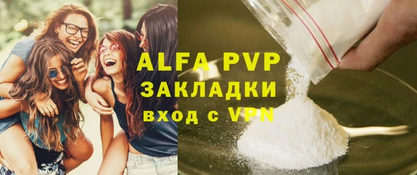 кокаин перу Рославль