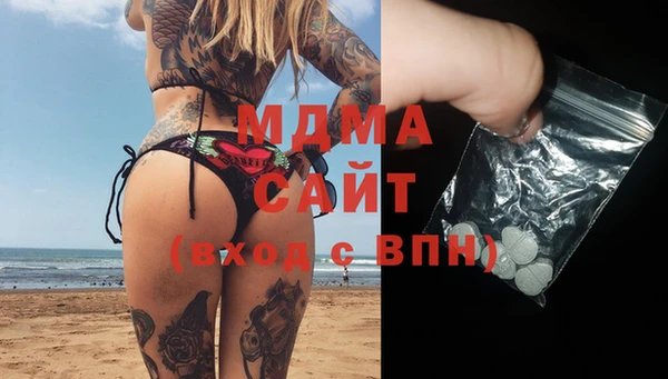 mix Мегион