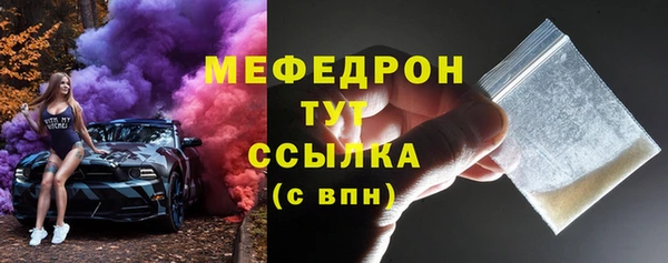 соль курить ск Медногорск