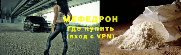 соль курить ск Медногорск