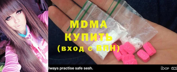 mix Мегион
