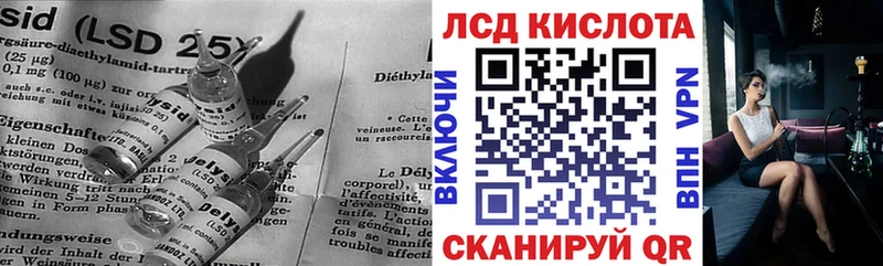 LSD-25 экстази ecstasy  где найти   blacksprut как войти  Томари 