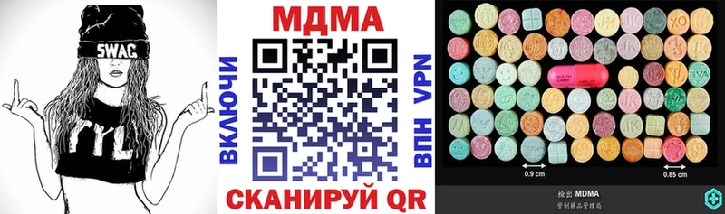 где купить наркоту  Томари  МДМА VHQ 