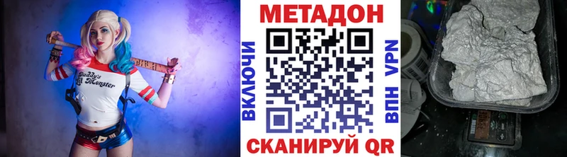 KRAKEN рабочий сайт  Томари  МЕТАДОН methadone  купить наркотики цена 