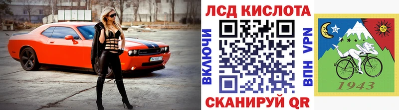 сколько стоит Томари Марки NBOMe 1,5мг