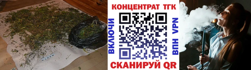 Дистиллят ТГК THC oil Томари
